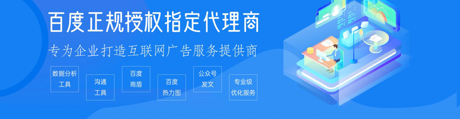 云冈百度竞价排名