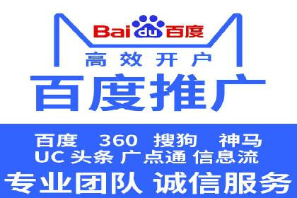 开户推广费用影响因素分析