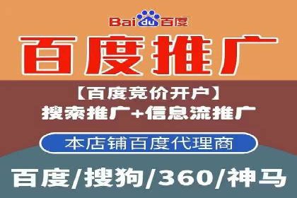 百度竞价运营成功案例分享：如何选择关键词