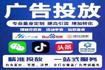 案例分享：百度运营推广助力企业品牌提升