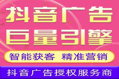 信息流广告代运营公司案例精选